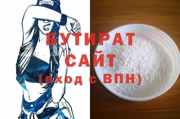 шишки Белокуриха